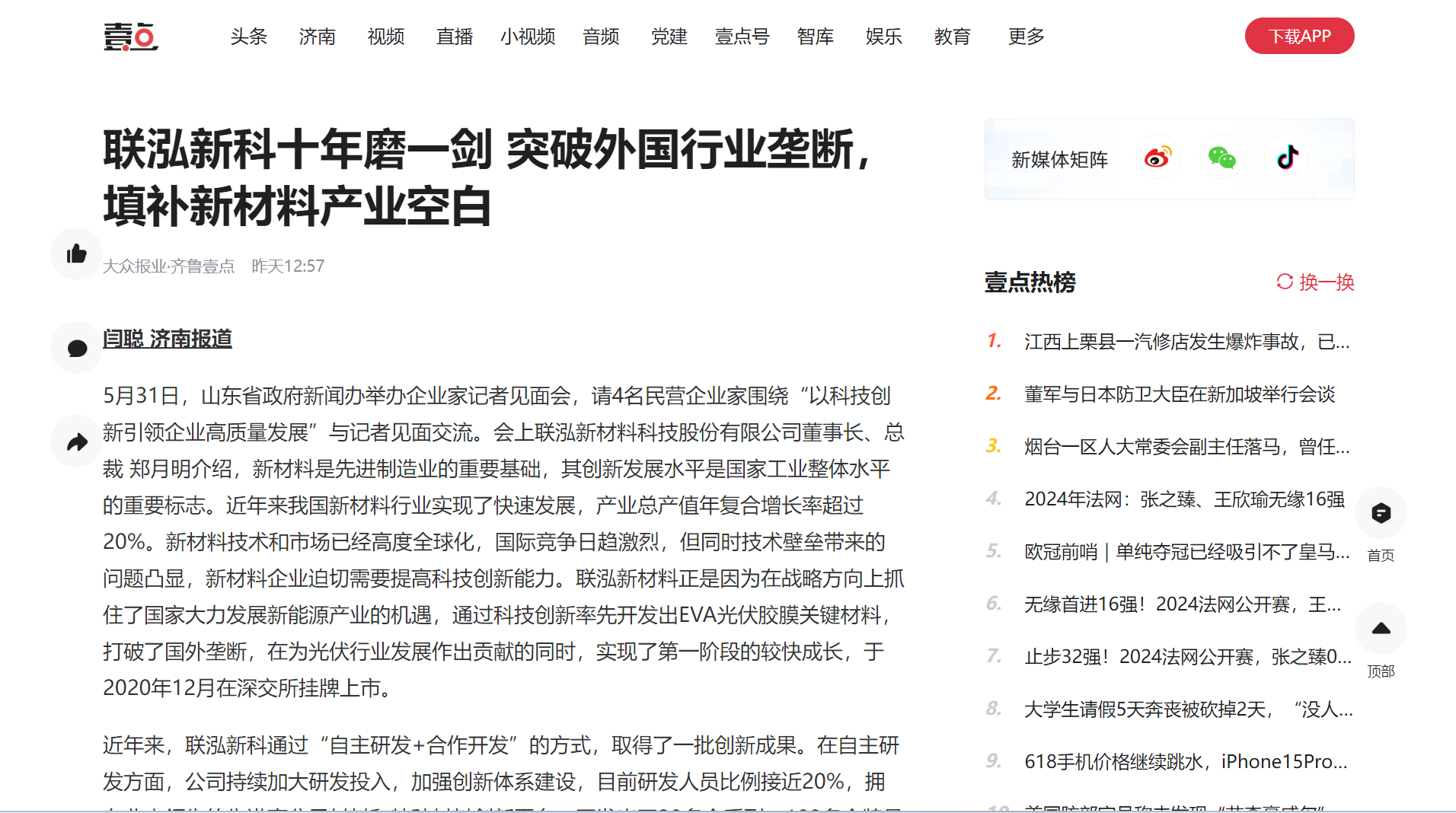 Stake(中国区)官方网站