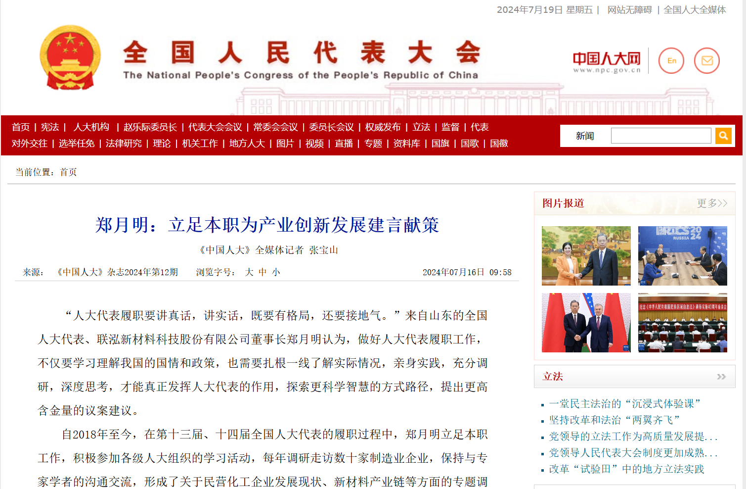 Stake(中国区)官方网站